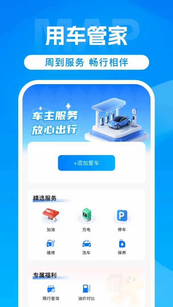 ���嵼������(���е�������)v1.0 ��Ѱ��ͼ