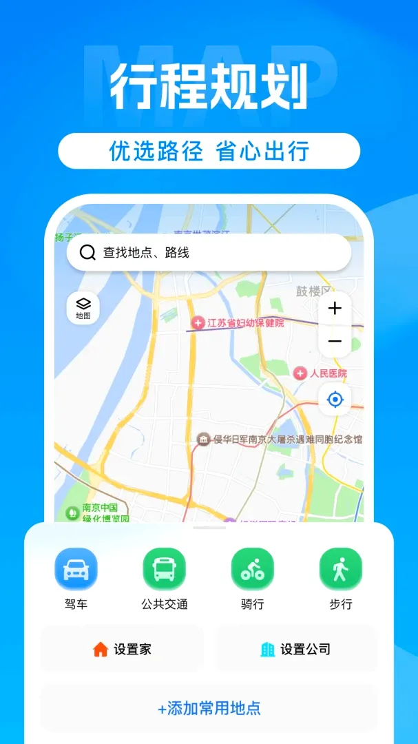 ���嵼������(���е�������)v1.0 ��Ѱ��ͼ