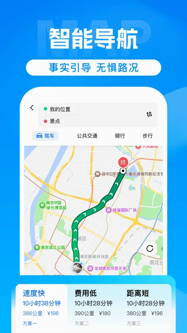 ���嵼������(���е�������)v1.0 ��Ѱ��ͼ
