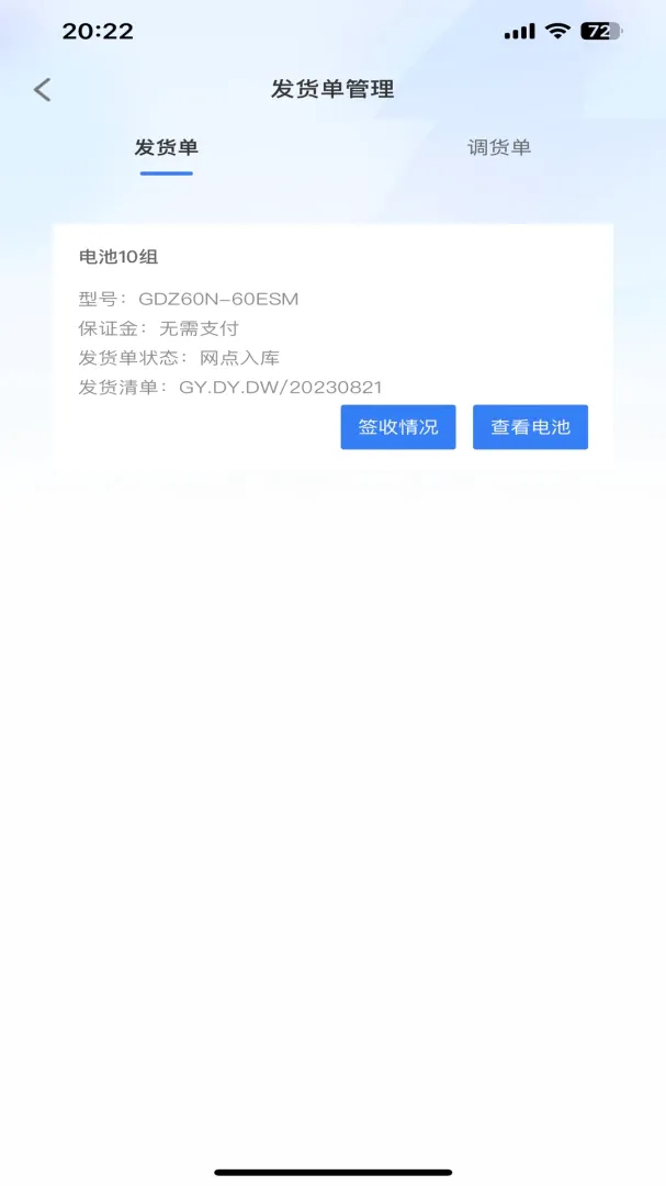 �������2026���°汾v1.3.29 ��Ѱ��ͼ
