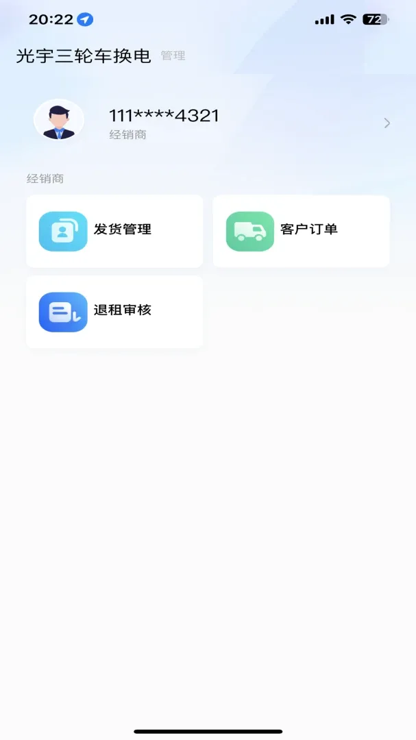 �������2026���°汾v1.3.29 ��Ѱ��ͼ
