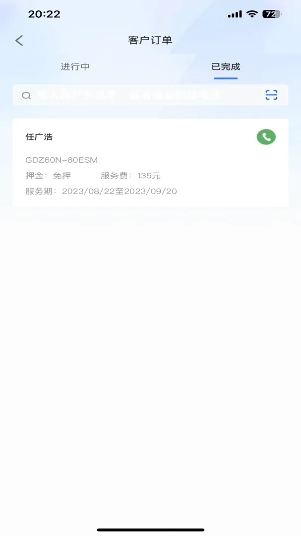 �������2026���°汾v1.3.29 ��Ѱ��ͼ