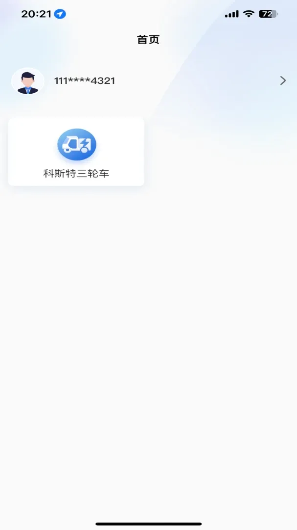 �������2026���°汾v1.3.29 ��Ѱ��ͼ