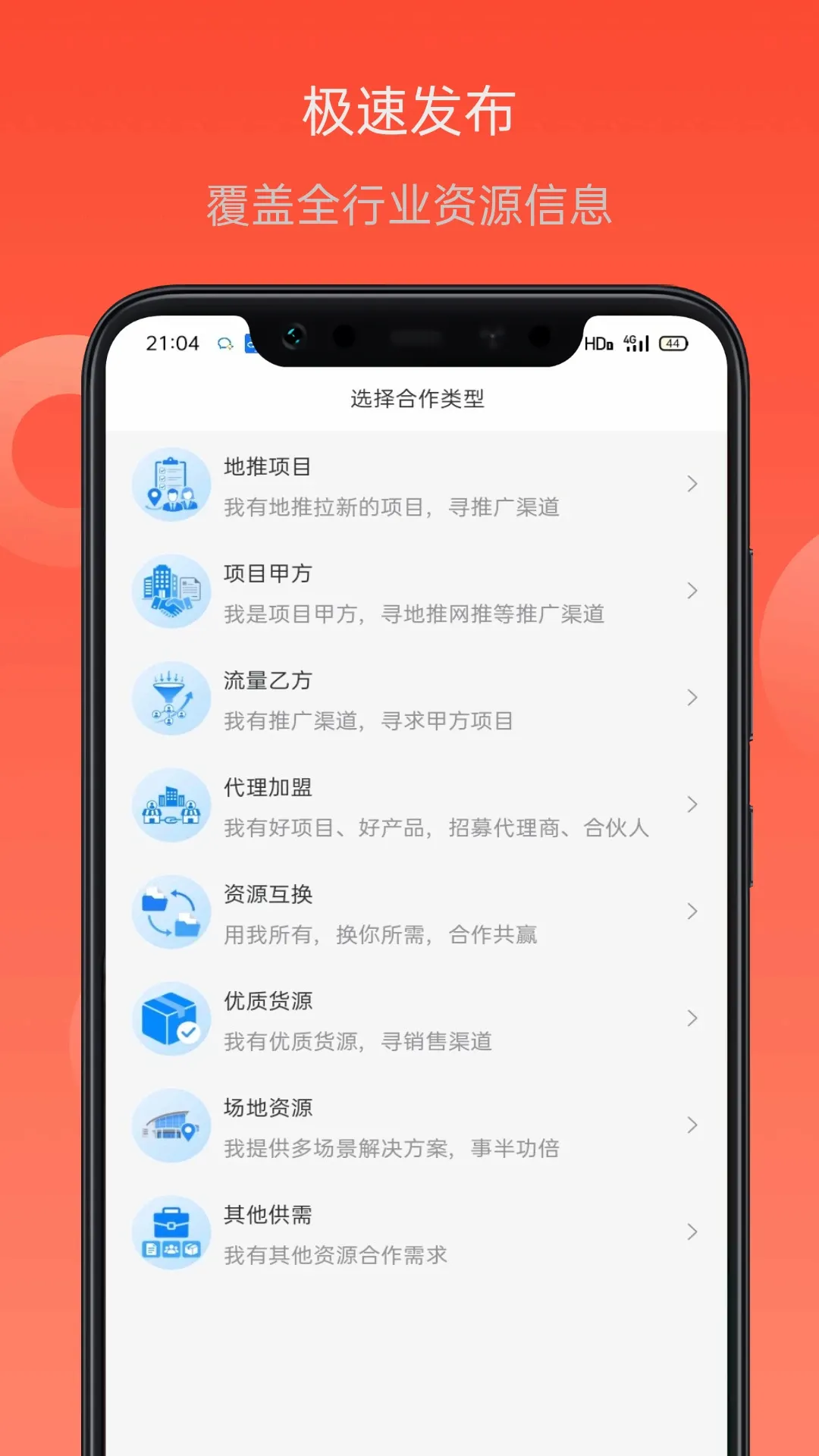��Ŀ���(��������Խ�ƽ̨)v1.0.0 ��׿���ͼ