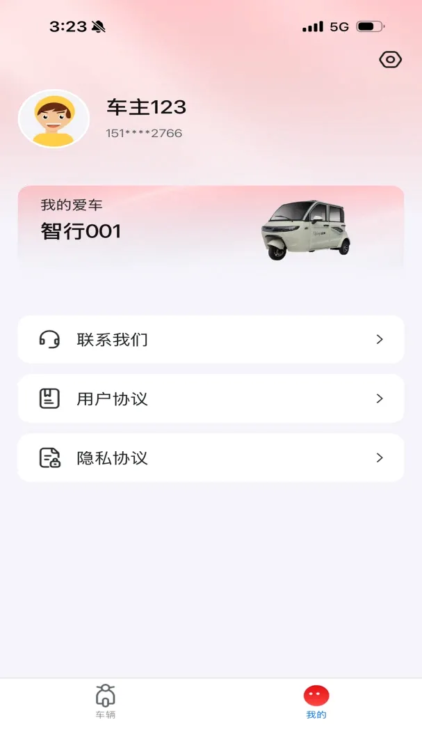 �������ܳ���(���ܳ�����������)v1.0.0 �ٷ������ͼ