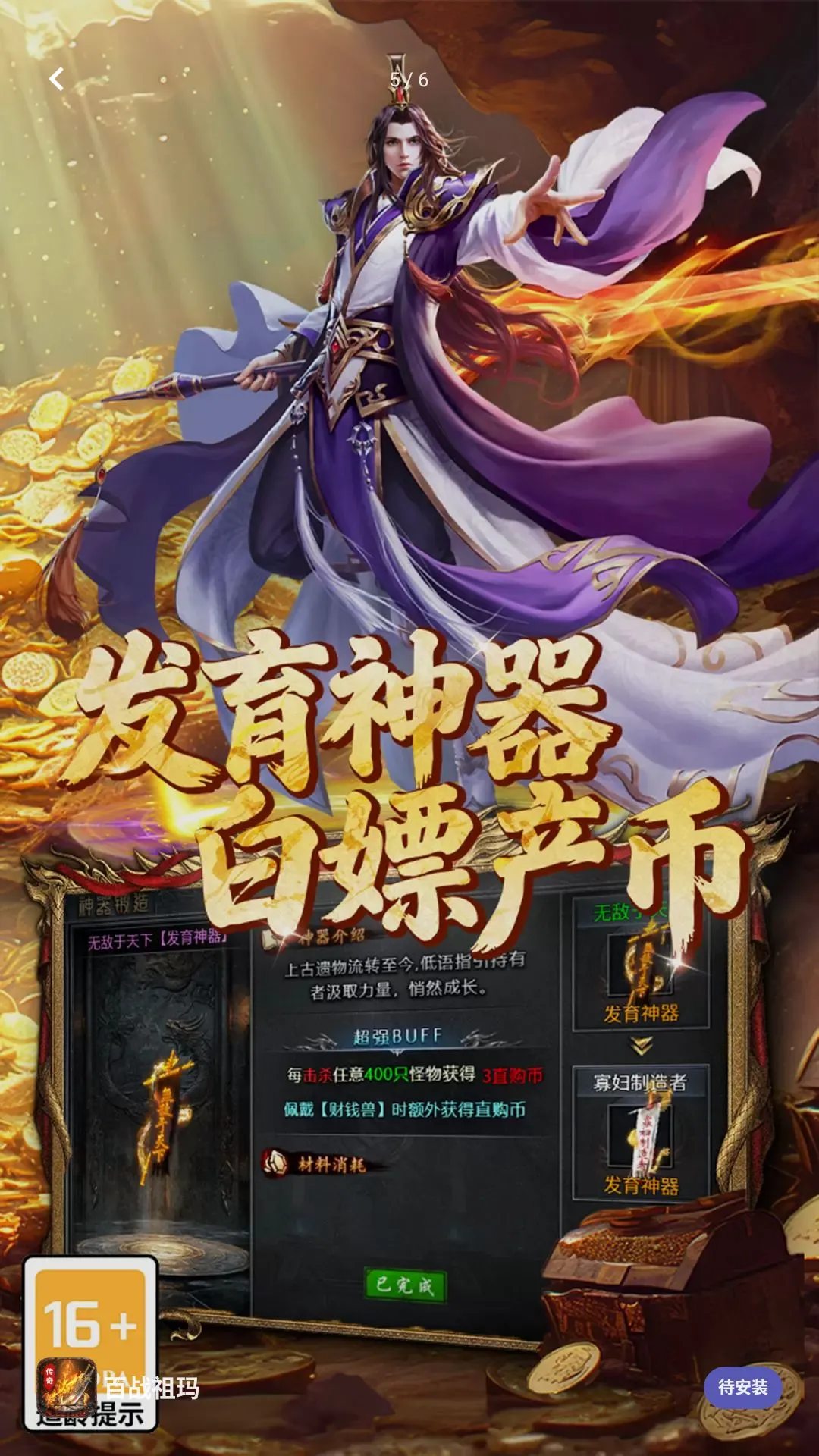 百战祖玛2026最新版本 百战祖玛2026最新版本