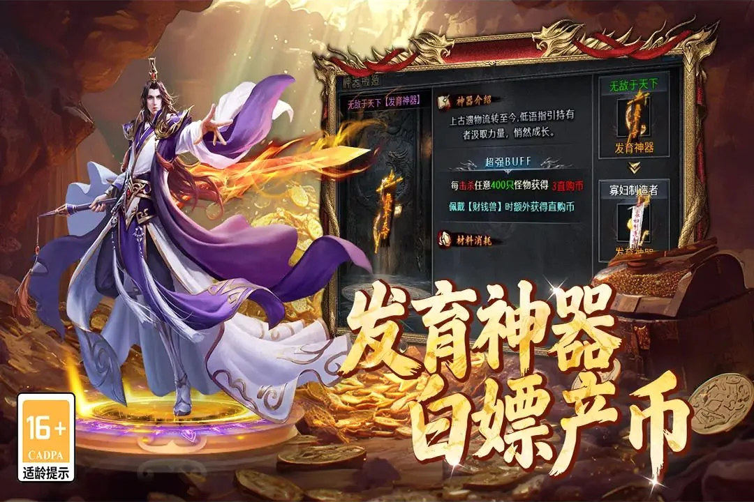 ��ս����2026���°汾v9992.2 ��Ѱ��ͼ