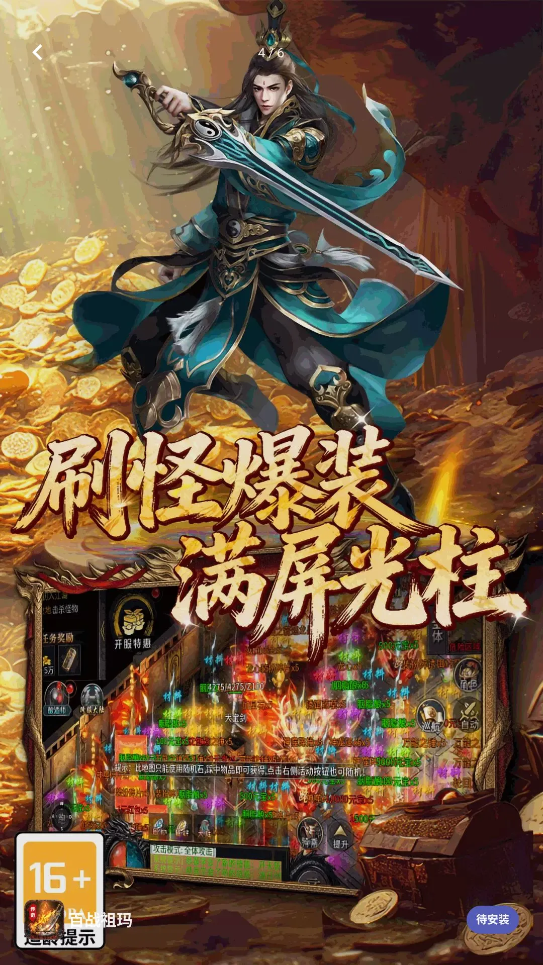 百战祖玛2026最新版本 百战祖玛2026最新版本