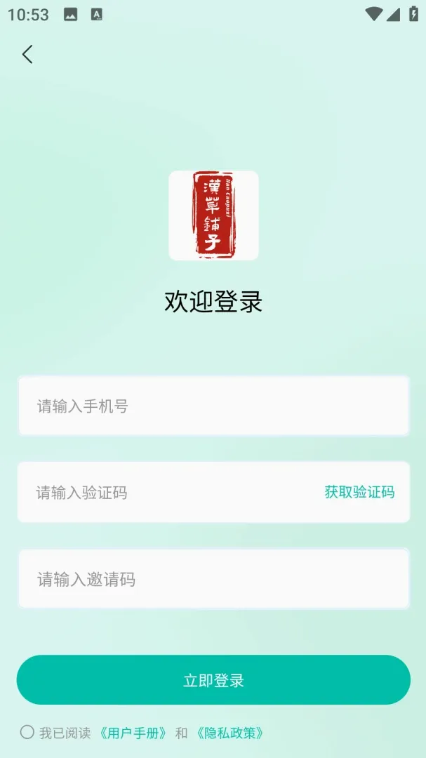 ��������2026�ٷ����°汾v1.0.2 �ֻ����ͼ