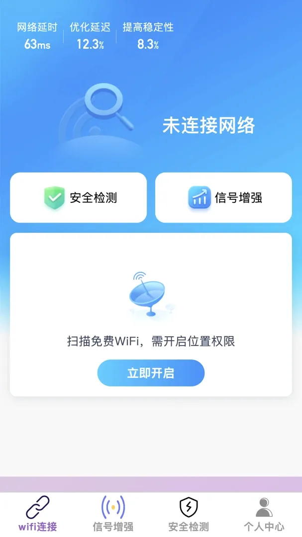 �������(���縨������)v1.0.0 ��Ѱ��ͼ