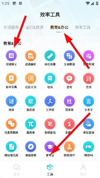 闪速浏览器搜索引擎免付费版2026最新版本 闪速浏览器搜索引擎免付费版2026最新版本