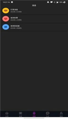 ytbapp(免费影视软件) ytbapp(免费影视软件)