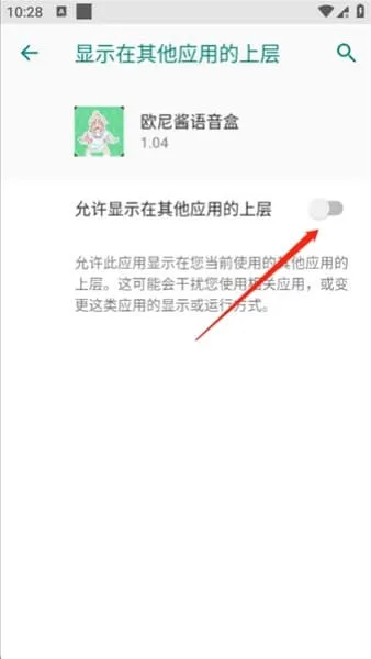 ŷ�ὴ������(Ȥζ��������)v1.04 �ֻ����ͼ