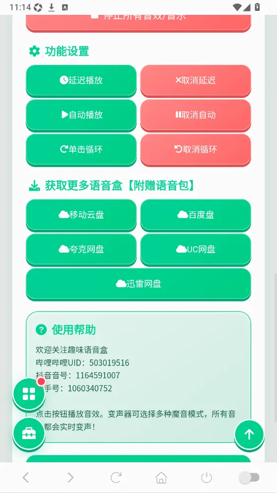 ŷ�ὴ������(Ȥζ��������)