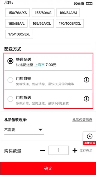 凡客诚品掌上购物2026官方最新版本 凡客诚品掌上购物2026官方最新版本
