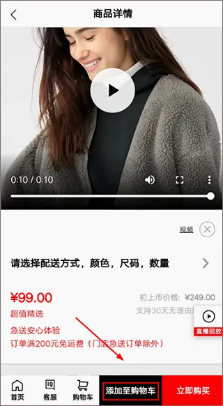 凡客诚品掌上购物2026官方最新版本