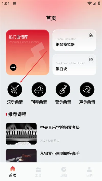 ����֮��(��Ƶ����ƽ̨)v1.0.0 ��׿���ͼ