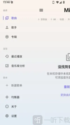 Mica(本地音乐播放器) Mica(本地音乐播放器)