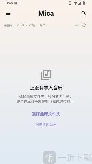 Mica(本地音乐播放器) Mica(本地音乐播放器)