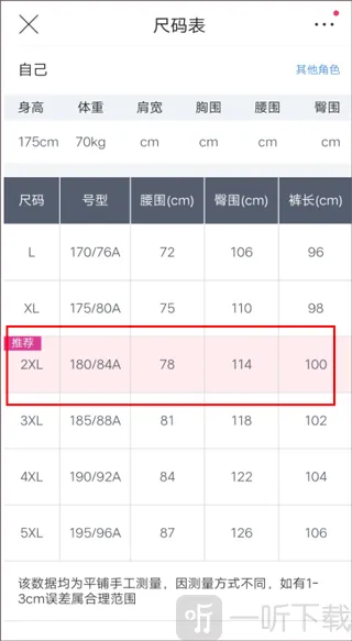 唯品会旗舰店2026官方最新版本