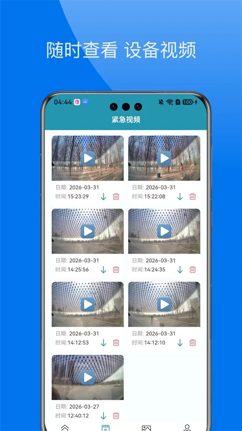 �״ﰲ��¼�������ֻ���v1.0.1 ��Ѱ��ͼ
