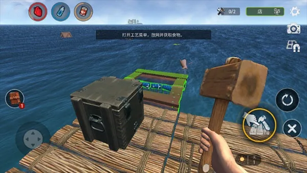 海洋游牧者(海上生存游戏)