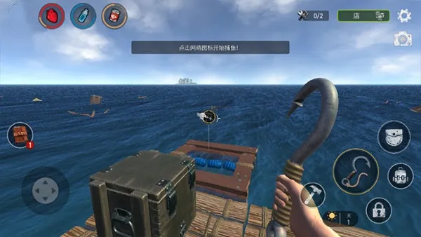 海洋游牧者(海上生存游戏)