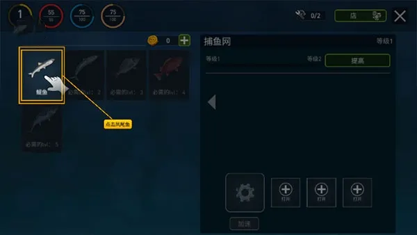海洋游牧者(海上生存游戏)