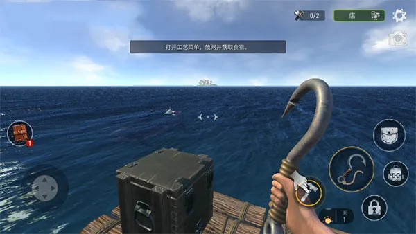 海洋游牧者(海上生存游戏)