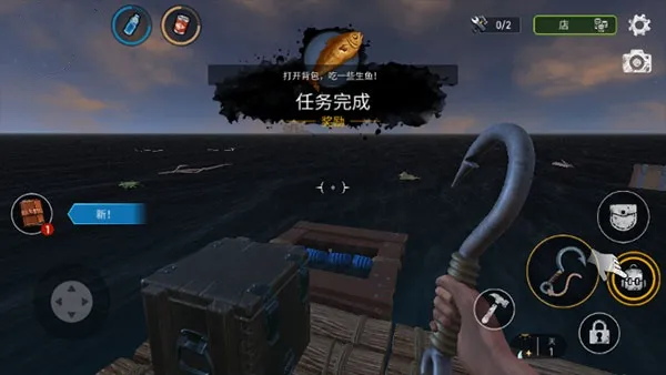 海洋游牧者(海上生存游戏)