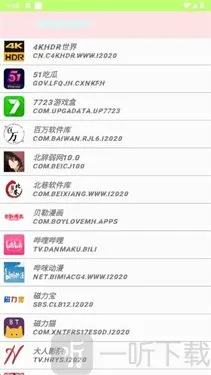 小格弱网(弱网测试工具) 小格弱网(弱网测试工具)