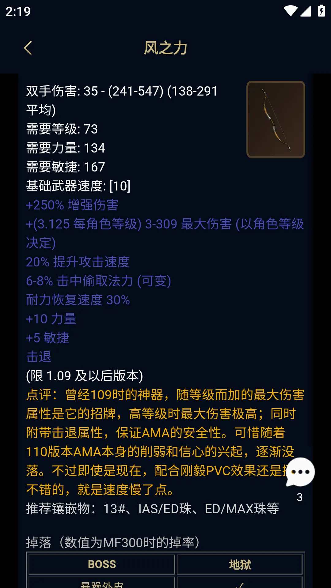 ���ں˰���42026�ٷ����°汾v5.2.6 �ֻ����ͼ