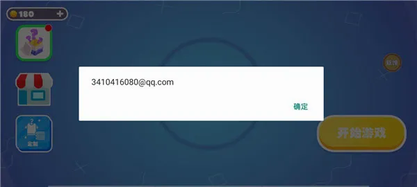 糖豆人终极淘汰赛bilibili(糖豆人游戏)