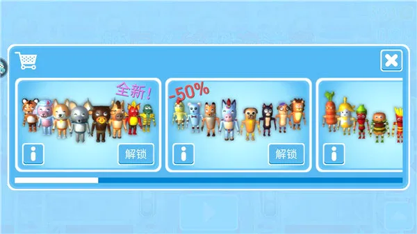 糖豆人终极淘汰赛bilibili(糖豆人游戏)