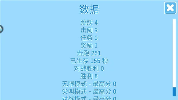 糖豆人终极淘汰赛bilibili(糖豆人游戏) 糖豆人终极淘汰赛bilibili(糖豆人游戏)