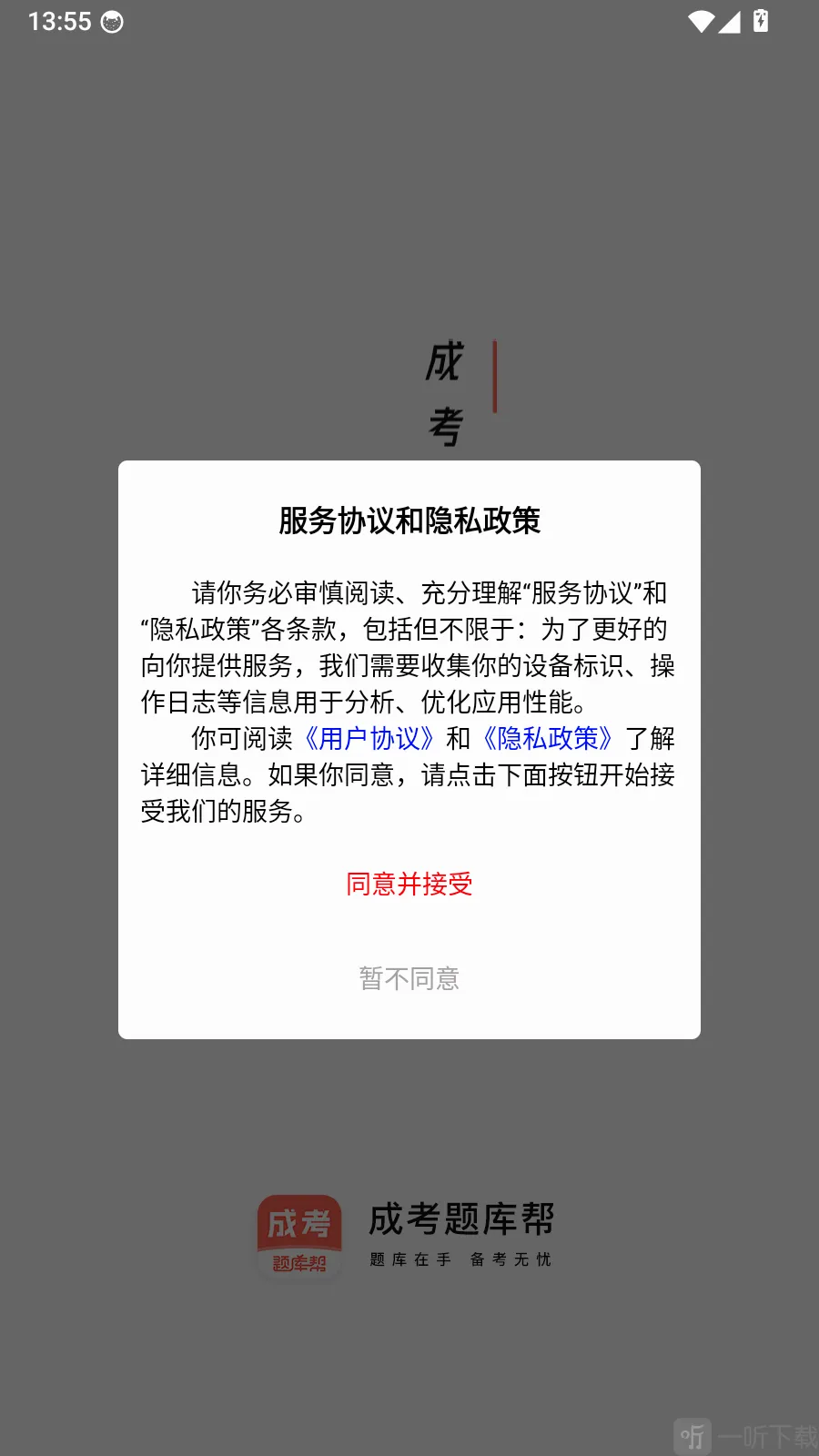 特种作业题库帮(特种作业刷题) 特种作业题库帮(特种作业刷题)