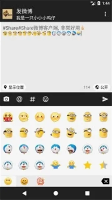 share�������ͻ���(����΢���ͻ���)v3.9.6 ��Ѱ��ͼ