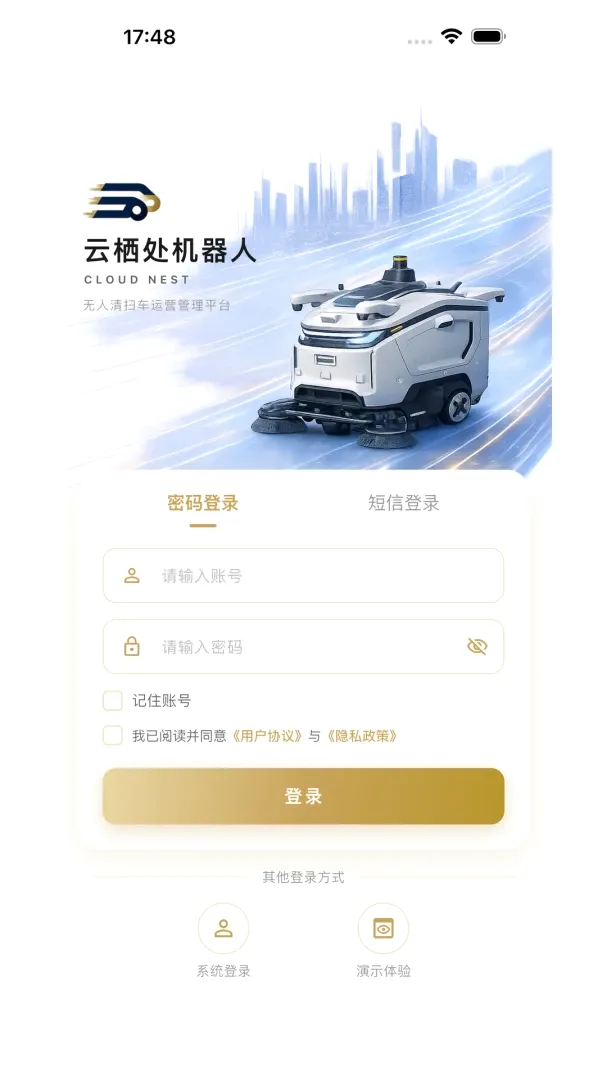 ���ܴ�������2026�ٷ����°汾v1.0.2 ��Ѱ��ͼ