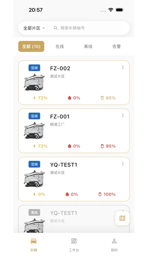 ���ܴ�������2026�ٷ����°汾v1.0.2 ��Ѱ��ͼ