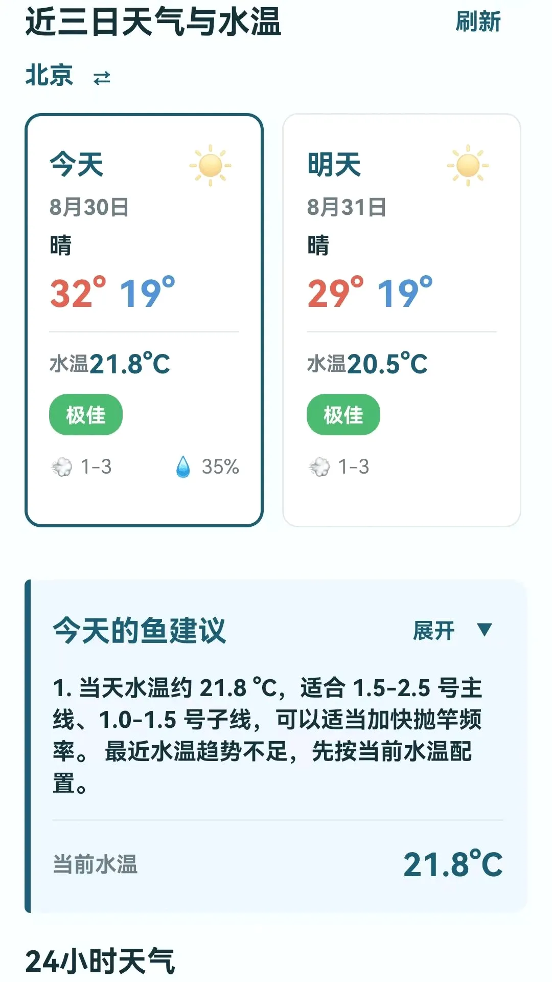 ��������ָ�������ֻ���v1.0.0.7 ��׿���ͼ