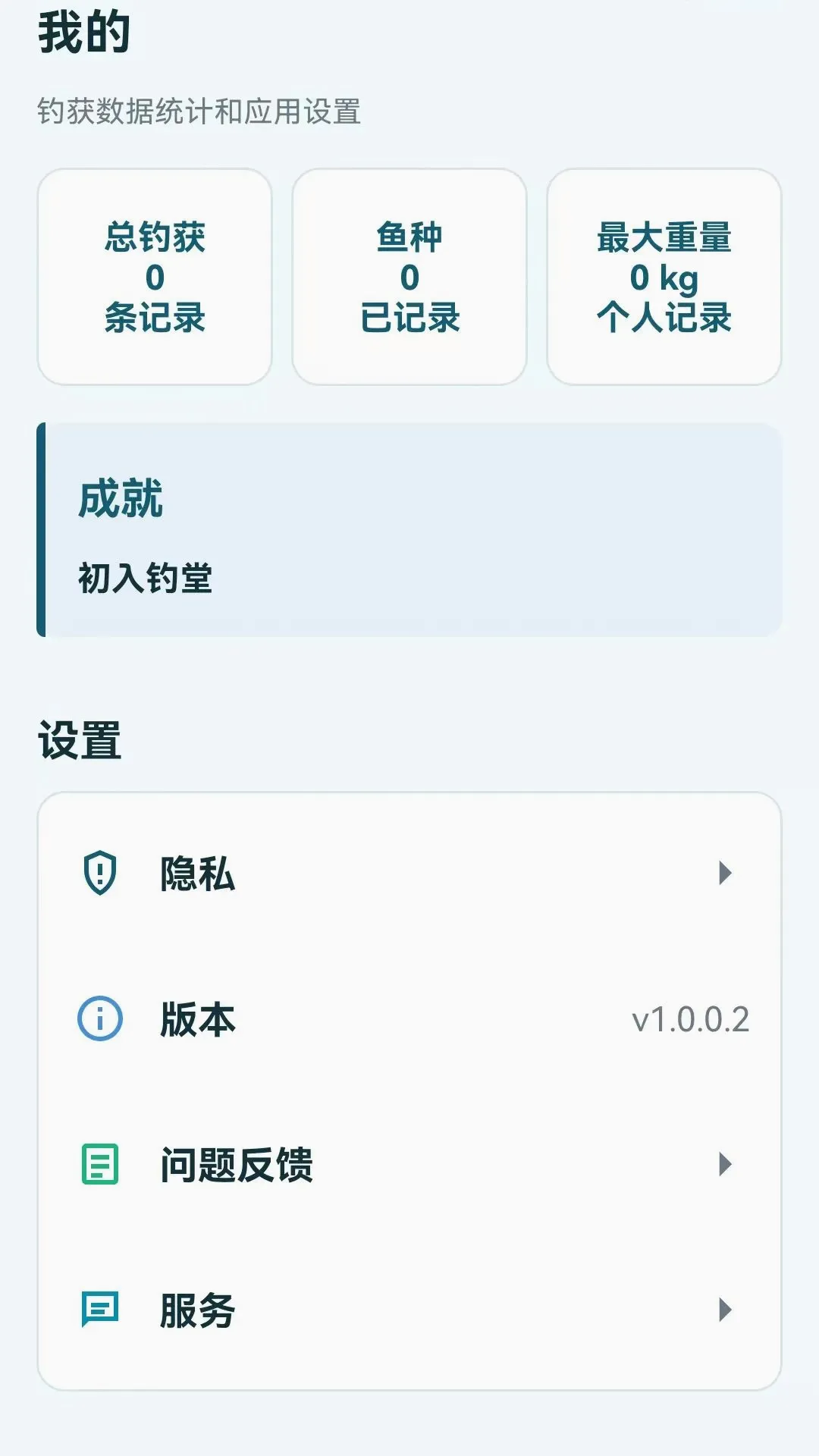 ��������ָ�������ֻ���v1.0.0.7 ��׿���ͼ