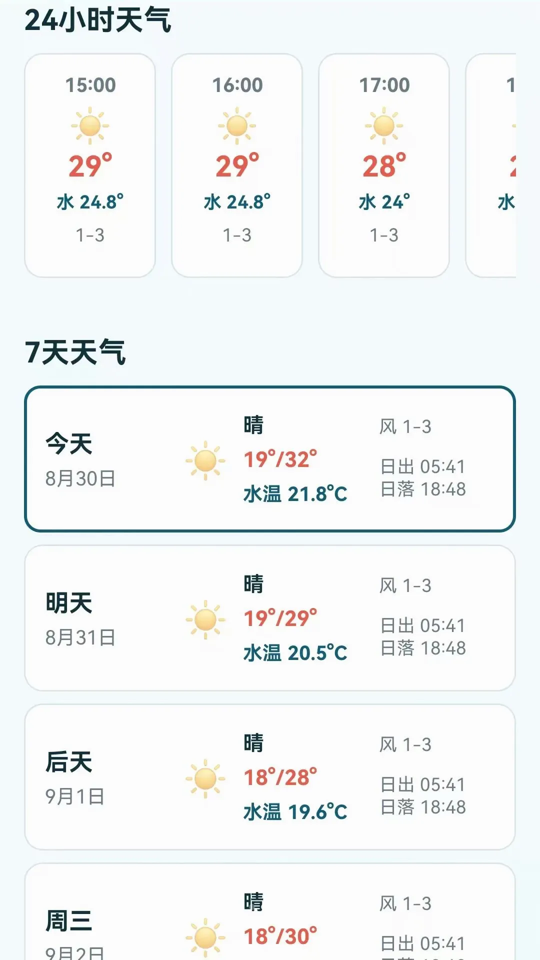 ��������ָ�������ֻ���v1.0.0.7 ��׿���ͼ