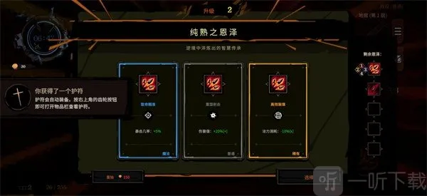 地狱丧钟2026官方最新版本