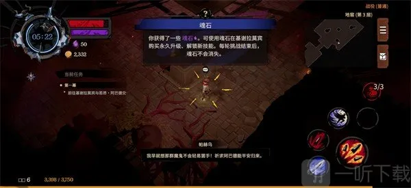 地狱丧钟2026官方最新版本