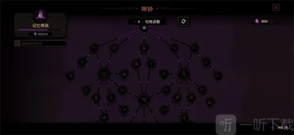 地狱丧钟2026官方最新版本