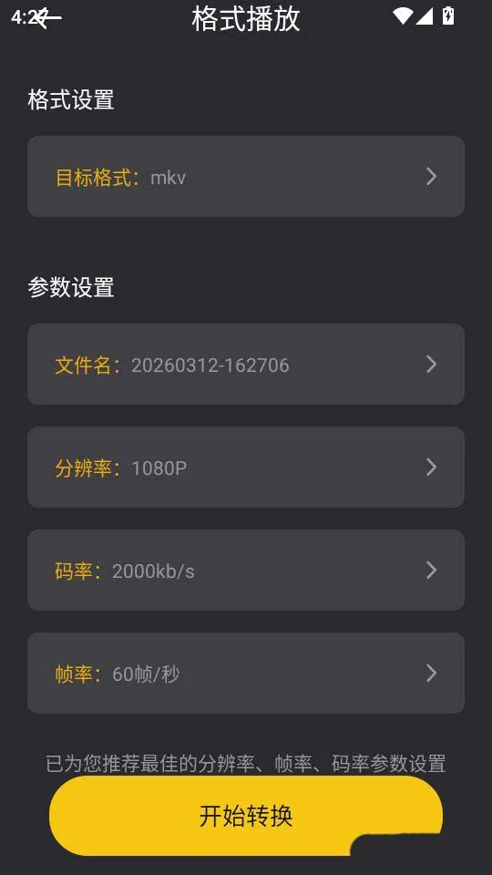 ����˿4k��׿���ֻ���