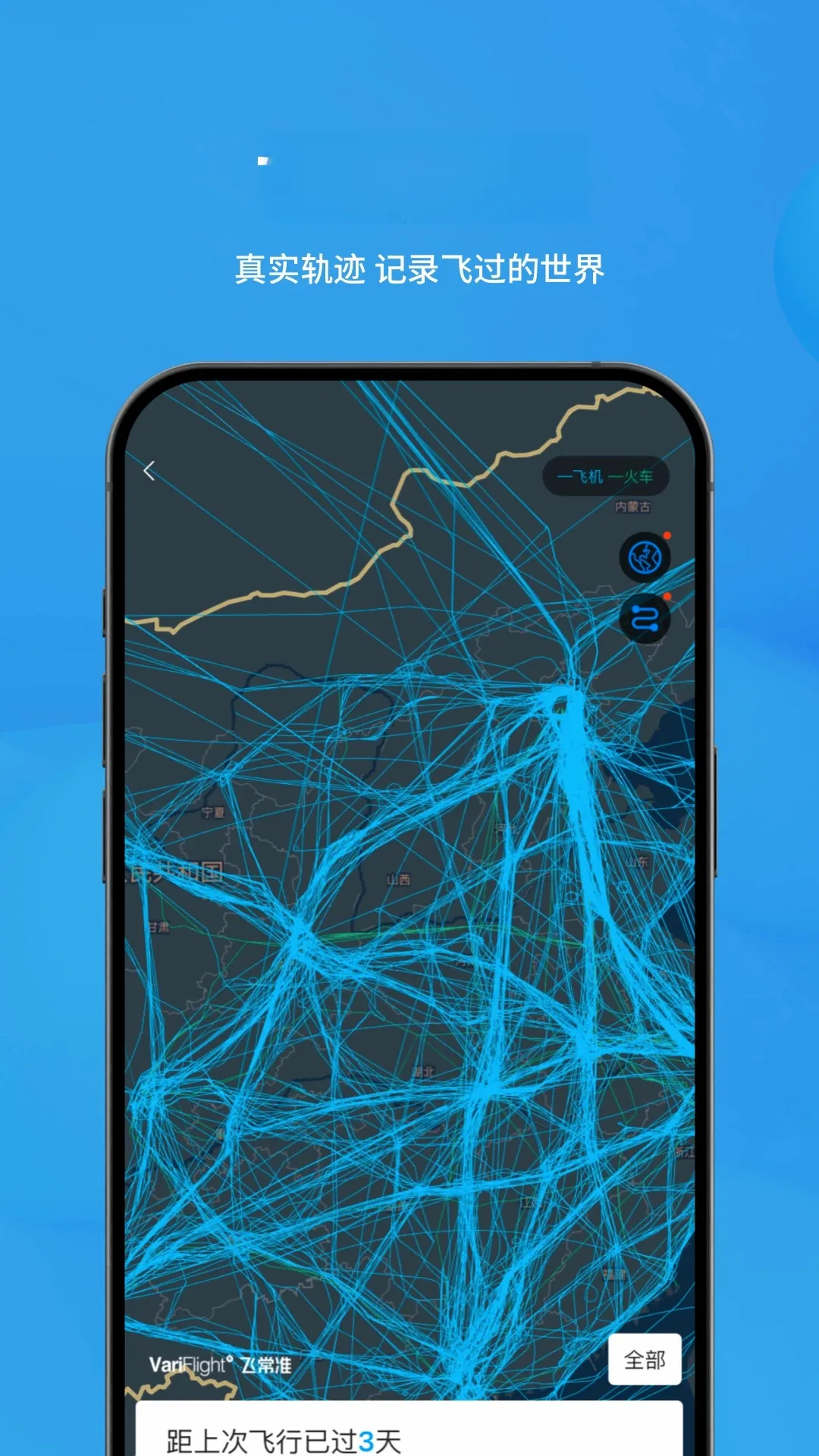 �ɳ�׼�����״�2026���°汾v6.8.7 �ٷ������ͼ