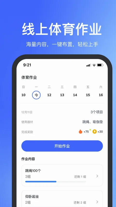 ��������Сѧ�����ֻ���v4.0.93 ��Ѱ��ͼ