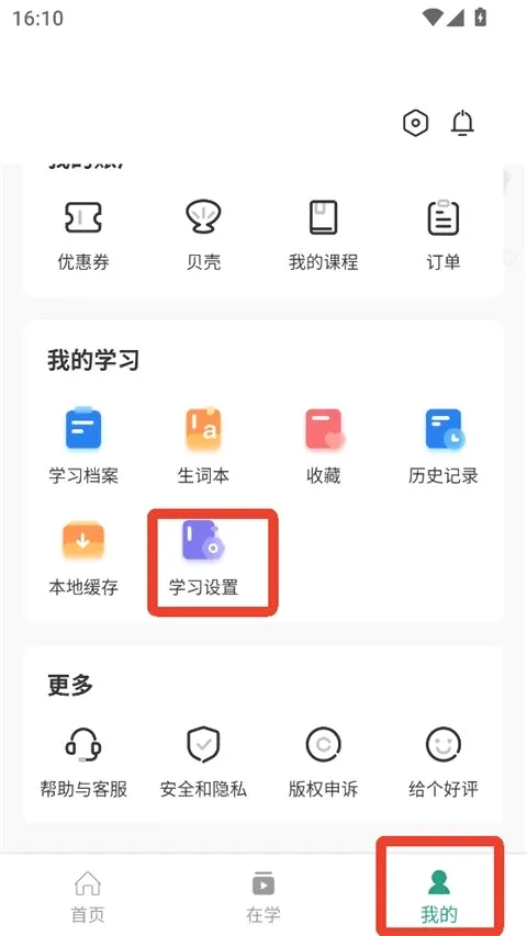 �ȱ���������2026�ٷ����°汾