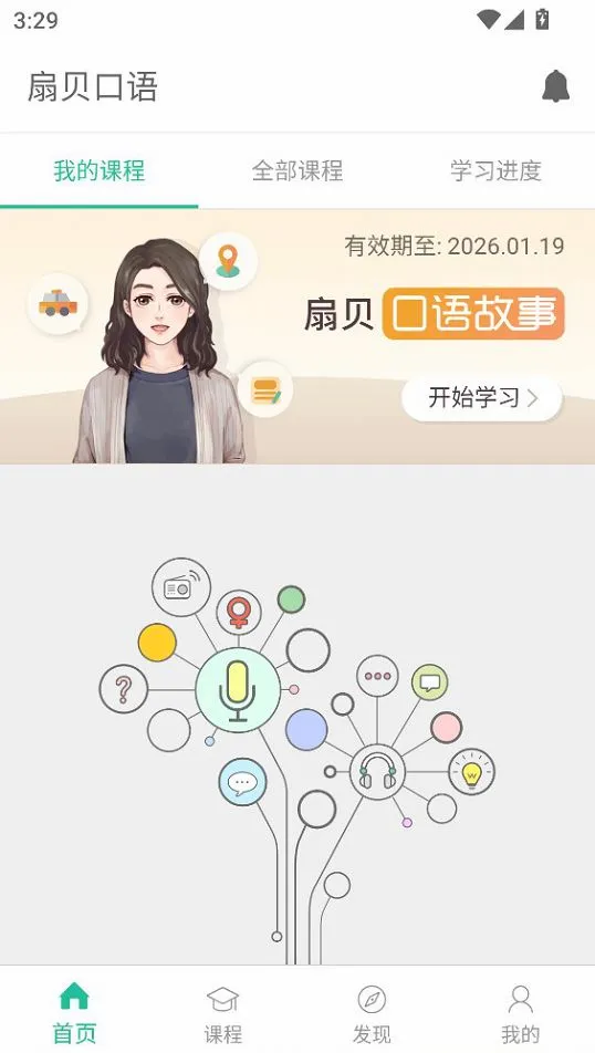 �ȱ���������2026�ٷ����°汾